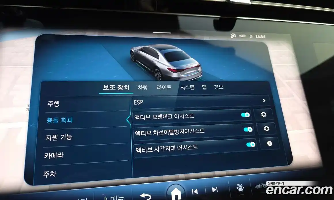 Mercedes-Benz E-Class 2025 2.0 Автомат в Москве № 193803, фото 15