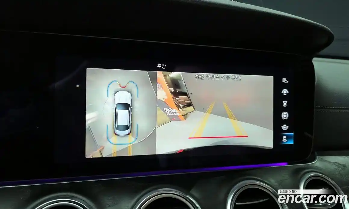 Mercedes-Benz E-Class 2023 2.0 Автомат в Москве № 194154, фото 15