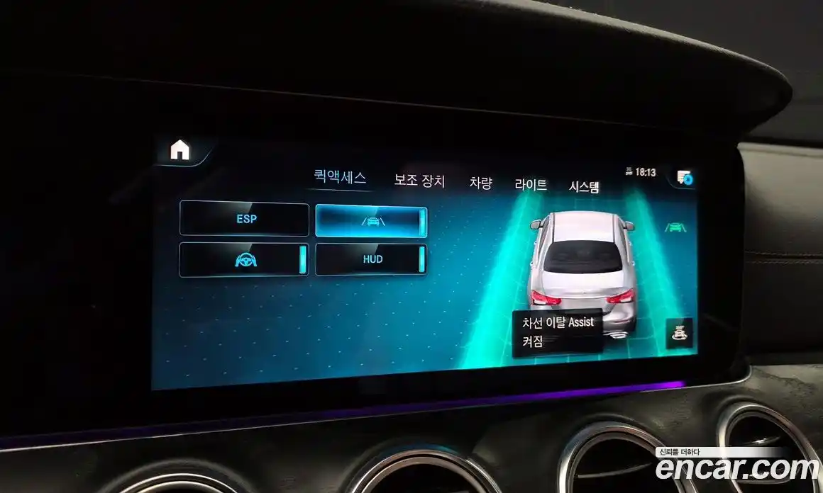 Mercedes-Benz E-Class 2023 2.0 Автомат в Москве № 194154, фото 16