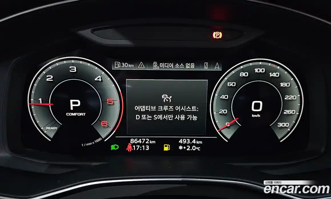 Audi A6 2023 2.0 Автомат в Москве № 196317, фото 7