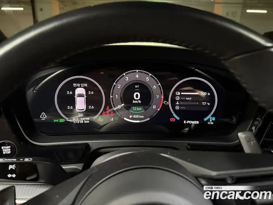 Porsche Cayenne 2025 4.0 Автомат в Москве № 197887, фото 16