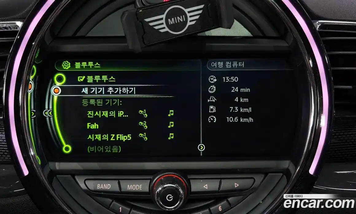 Mini Clubman 2016 2.0 Автомат в Москве № 198459, фото 16