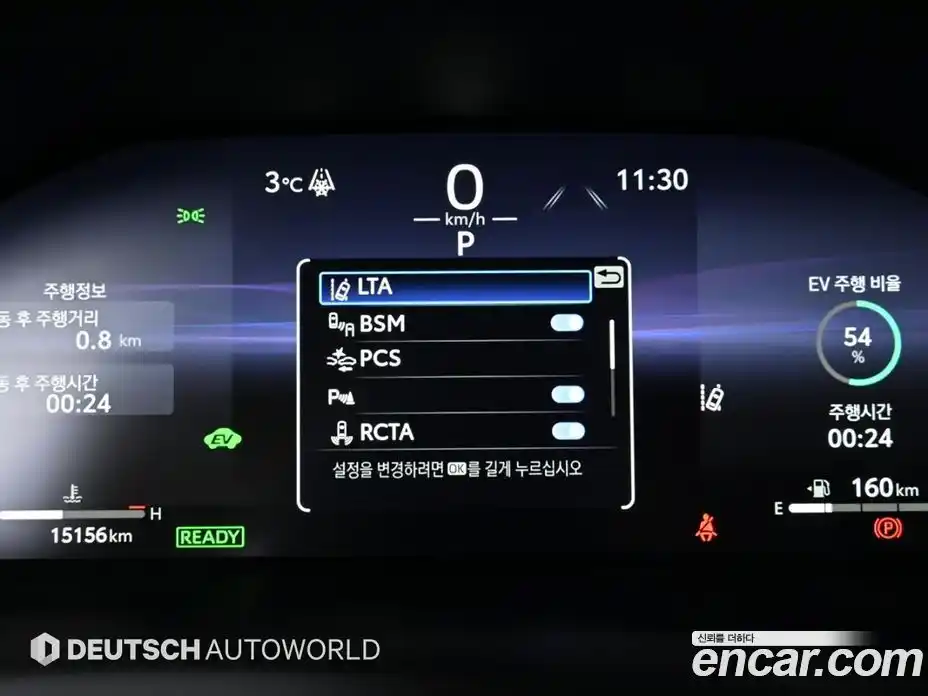 Toyota RAV4 2025 2.5 Автомат в Москве № 199546, фото 9