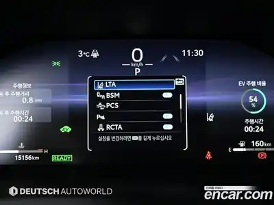 Toyota RAV4 2025 2.5 Автомат в Москве № 199546, миниатюра 9