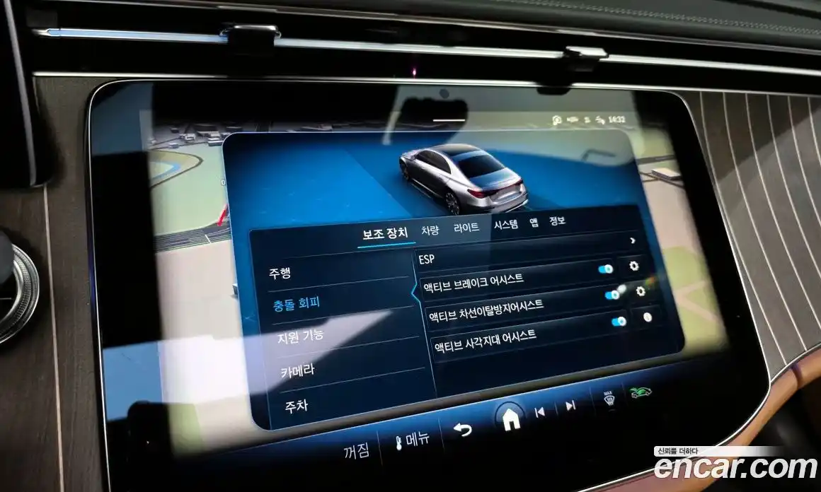 Mercedes-Benz E-Class 2024 2.0 Автомат в Москве № 204724, фото 15