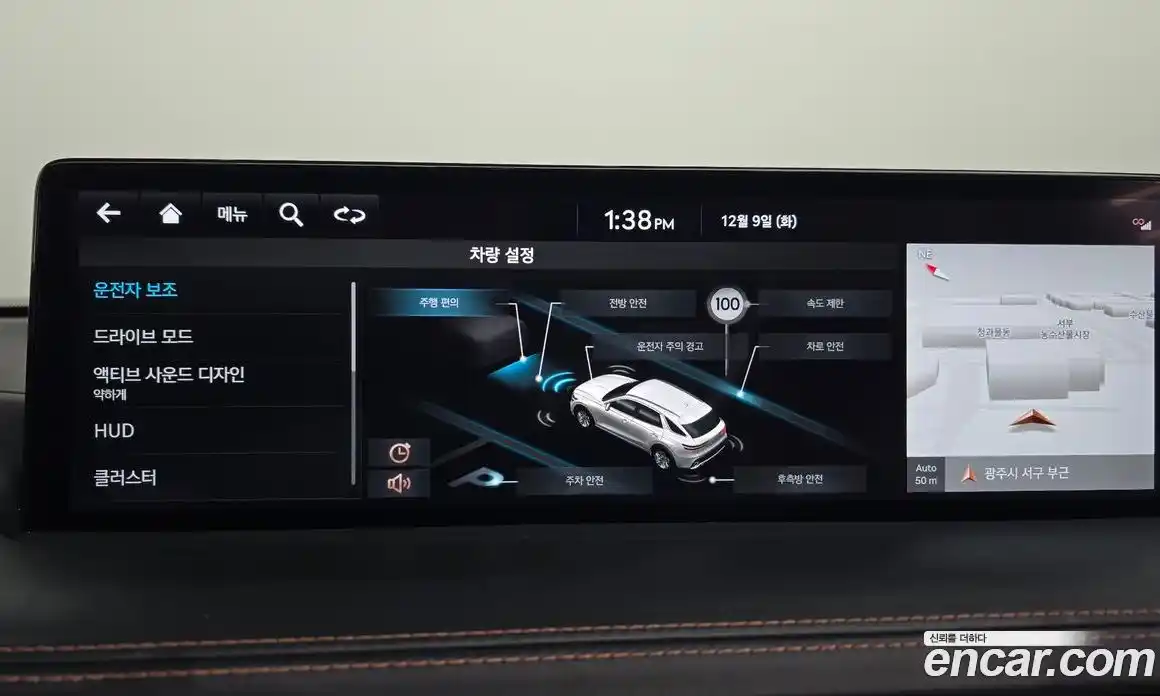 Genesis GV70 2023 2.5 Автомат в Москве № 20958, фото 18