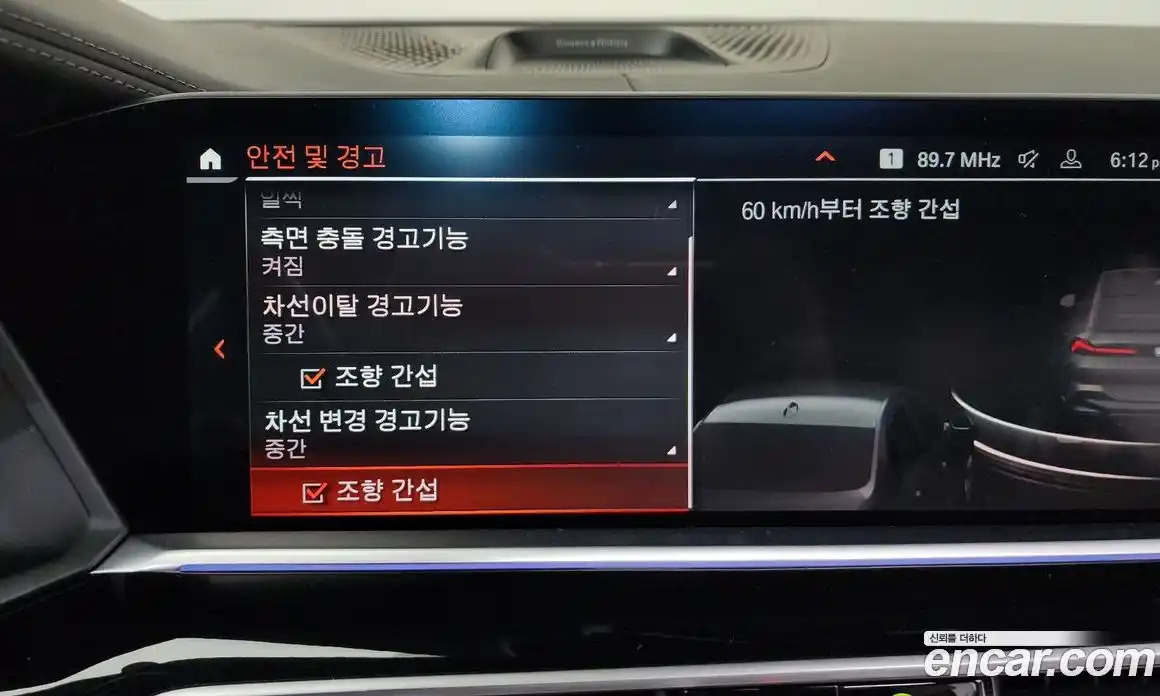 BMW X6 2023 3.0 Автомат в Москве № 210582, фото 5