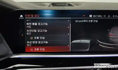 BMW X6 2023 3.0 Автомат в Москве № 210582, миниатюра 5