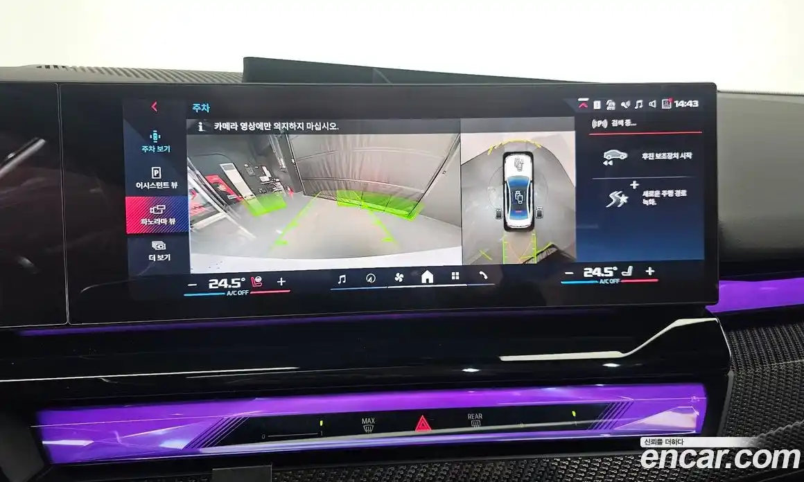 BMW i5 2024 0.2 Автомат в Москве № 210623, фото 20