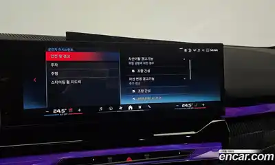 BMW i5 2024 0.2 Автомат в Москве № 210623, миниатюра 3