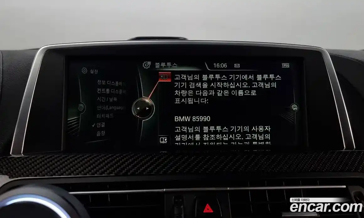 BMW M6 2014 4.4 Автомат в Москве № 211759, фото 6