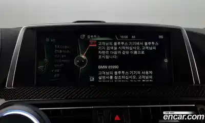 BMW M6 2014 4.4 Автомат в Москве № 211759, миниатюра 6