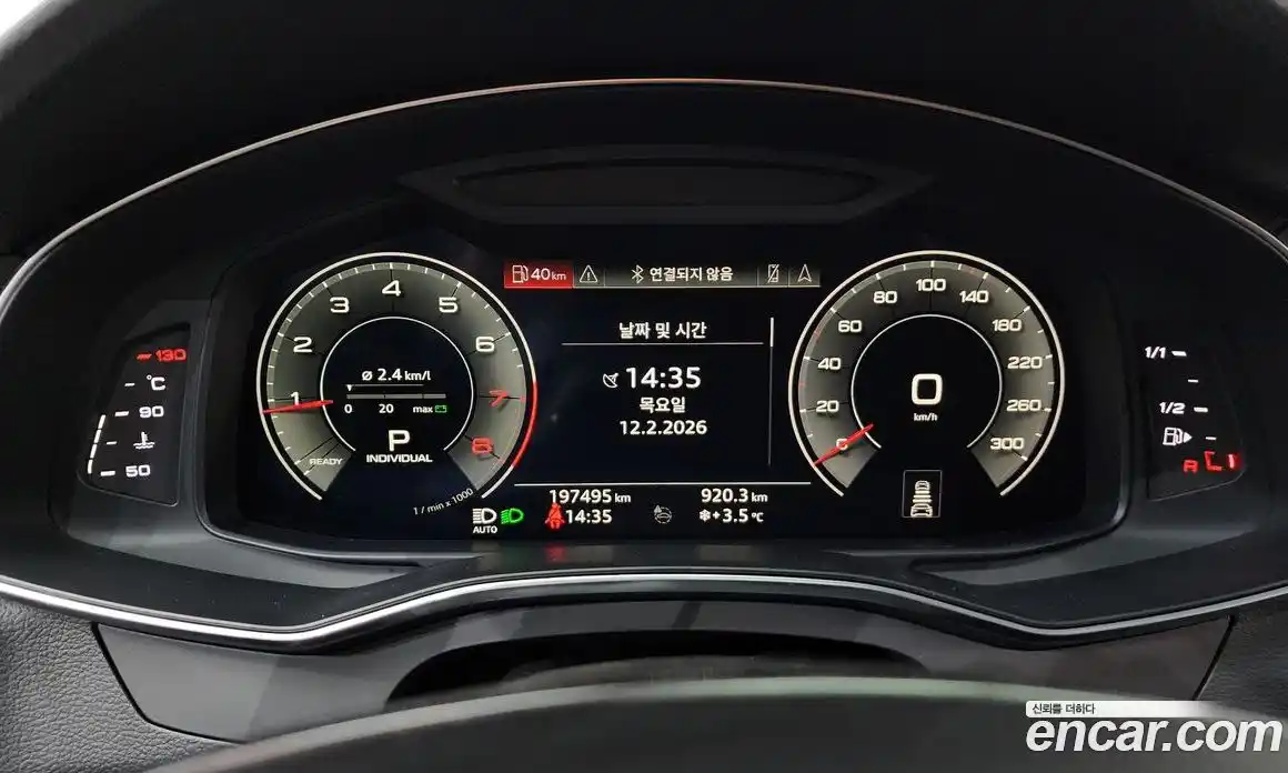 Audi A6 2020 2.0 Автомат в Москве № 212648, фото 19