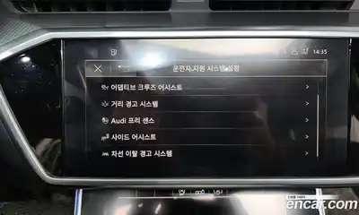 Audi A6 2020 2.0 Автомат в Москве № 212648, миниатюра 2