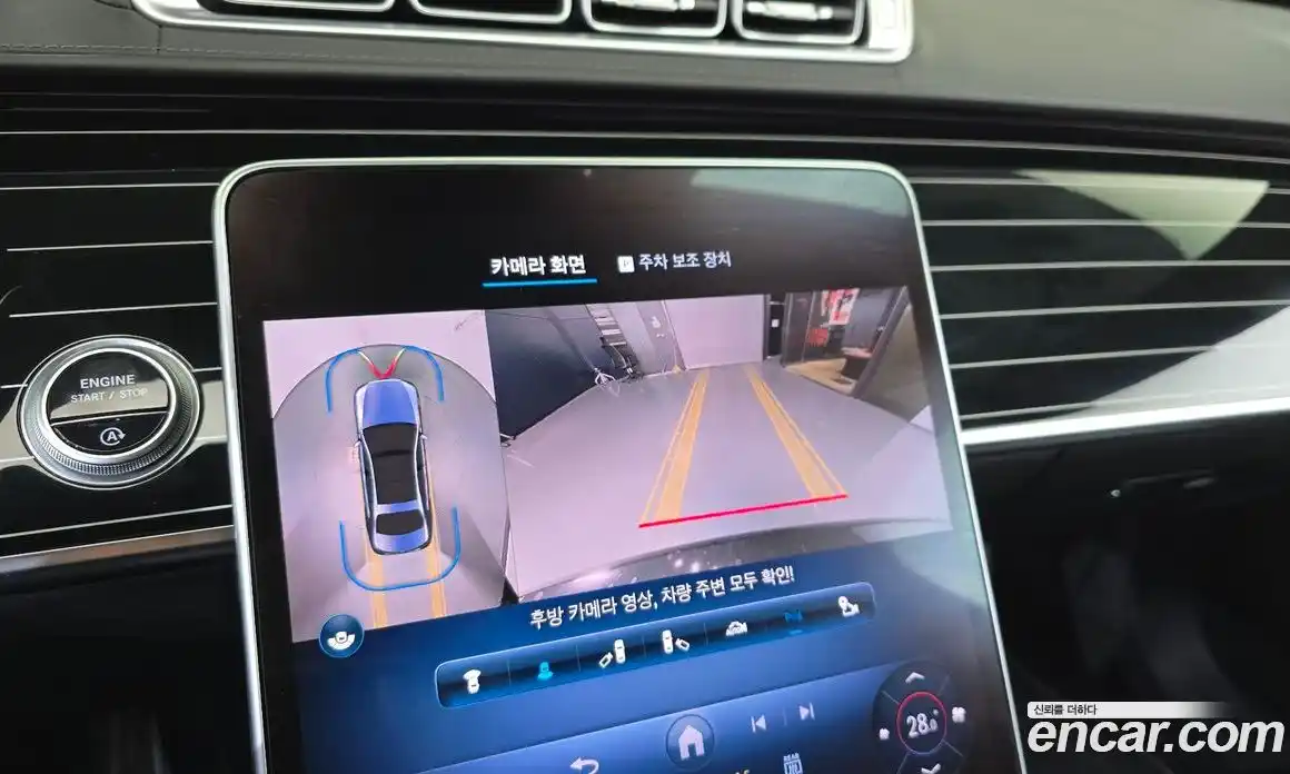 Mercedes-Benz S-Class 2022 4.0 Автомат в Москве № 220179, фото 5