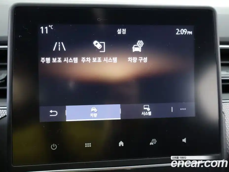 Renault XM3 2024 1.6 Автомат в Москве № 221392, фото 14