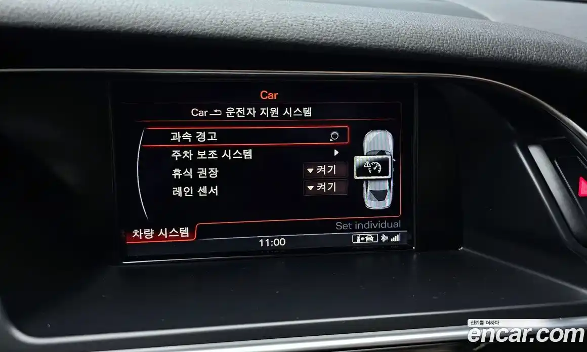 Audi A4 2015 2.0 Автомат в Москве № 226547, фото 16