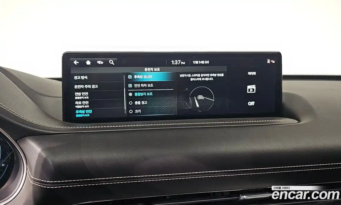 Genesis GV80 2022 2.5 Автомат в Москве № 22924, фото 16