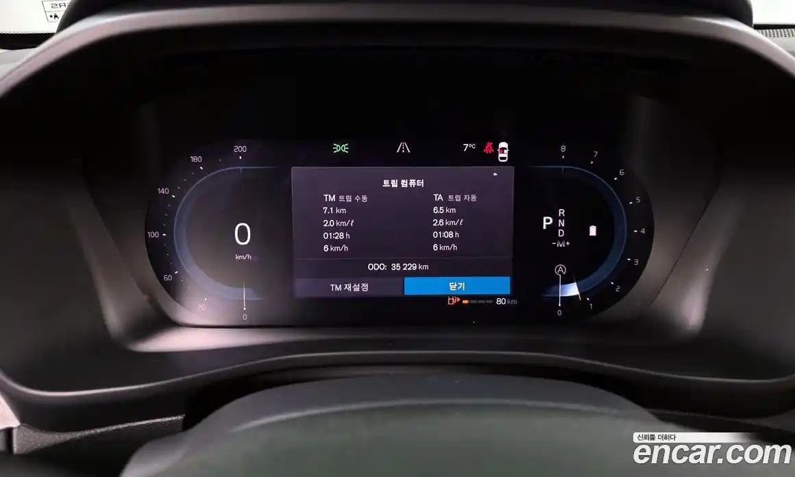 Volvo XC40 2024 2.0 Автомат в Москве № 230391, фото 17