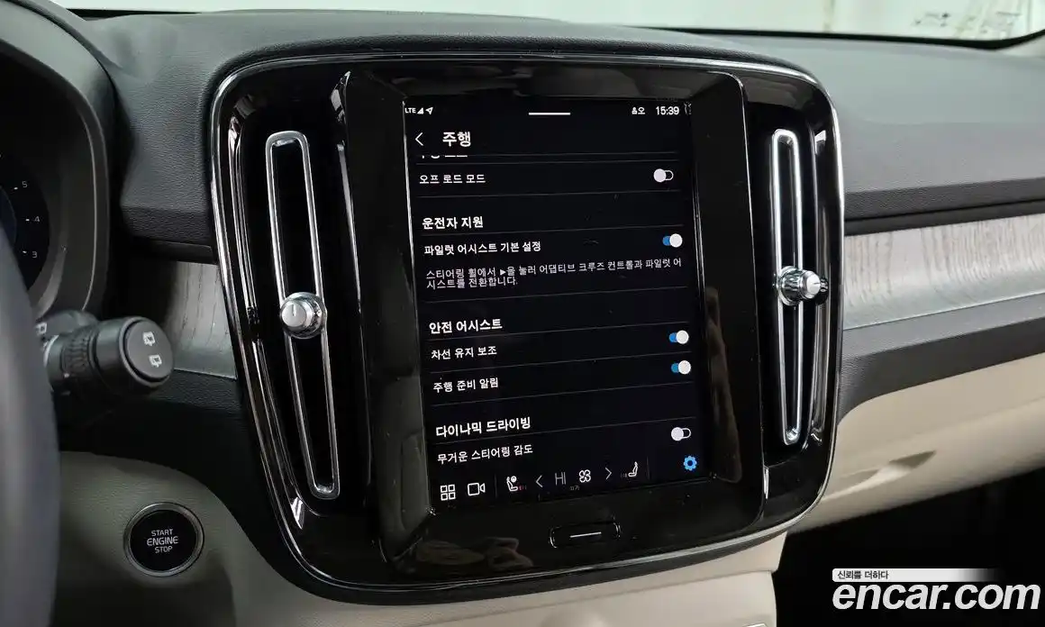 Volvo XC40 2024 2.0 Автомат в Москве № 230391, фото 3