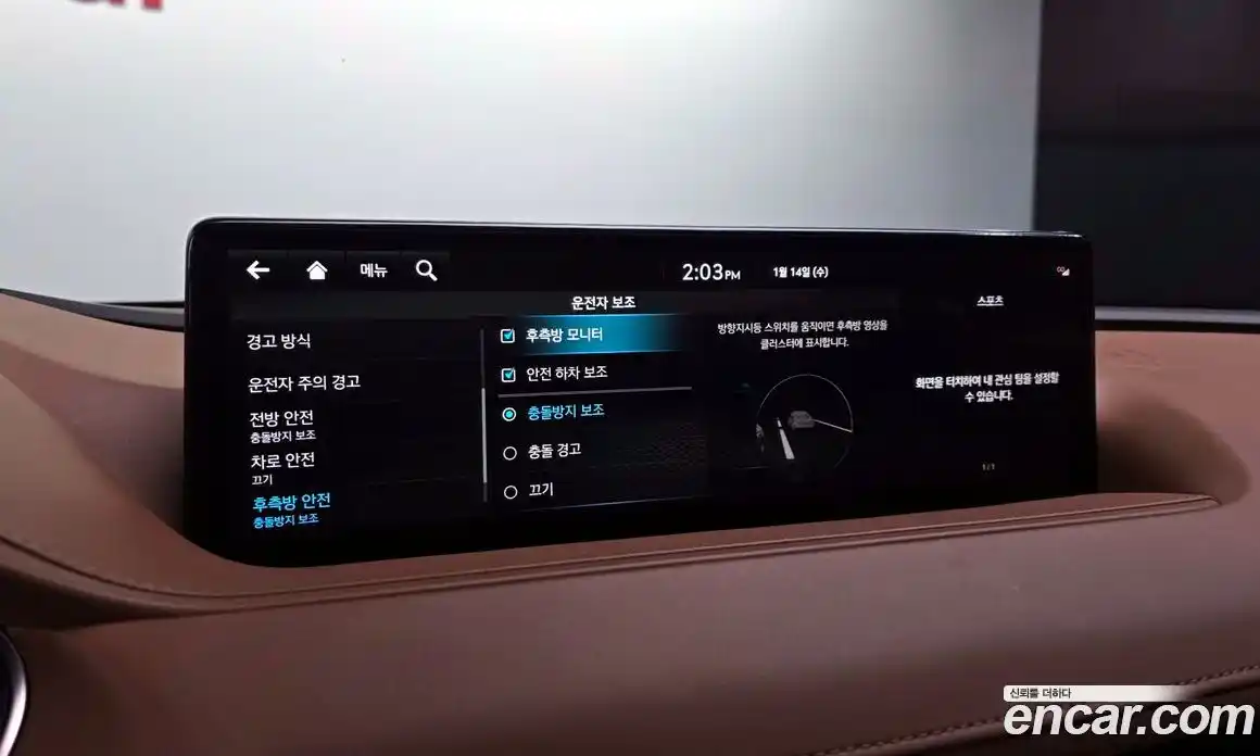 Genesis G80 2022 3.5 Автомат в Москве № 23221, фото 16