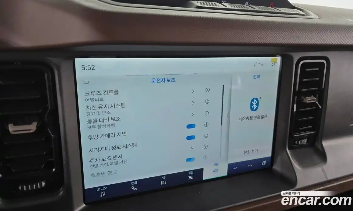 Ford Bronco 2024 2.3 Автомат в Москве № 233124, фото 16