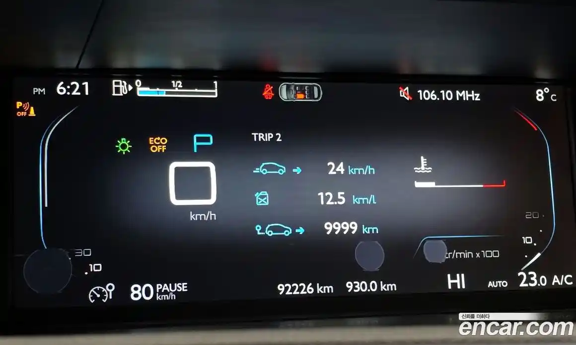 Citroen C4 Picasso 2015 2.0 Автомат в Москве № 258366, фото 8