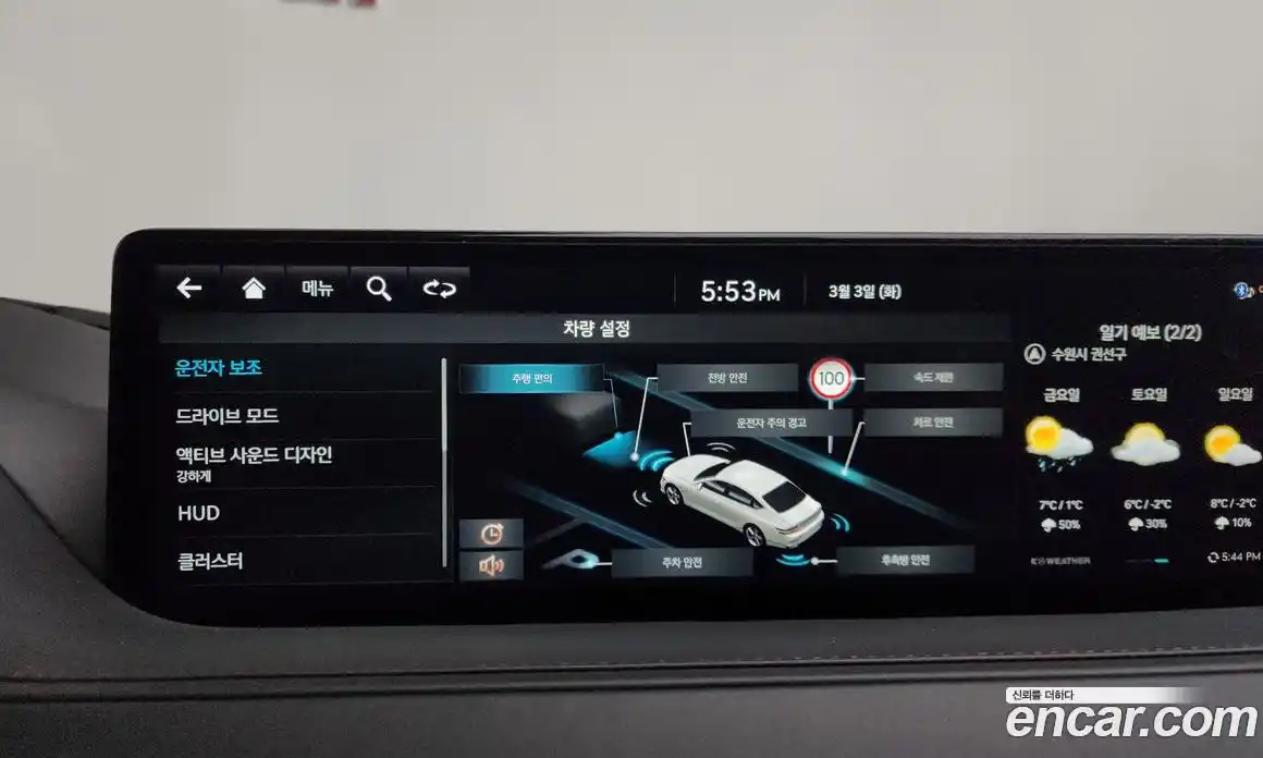 Genesis G80 2022 3.5 Автомат в Москве № 258914, фото 13