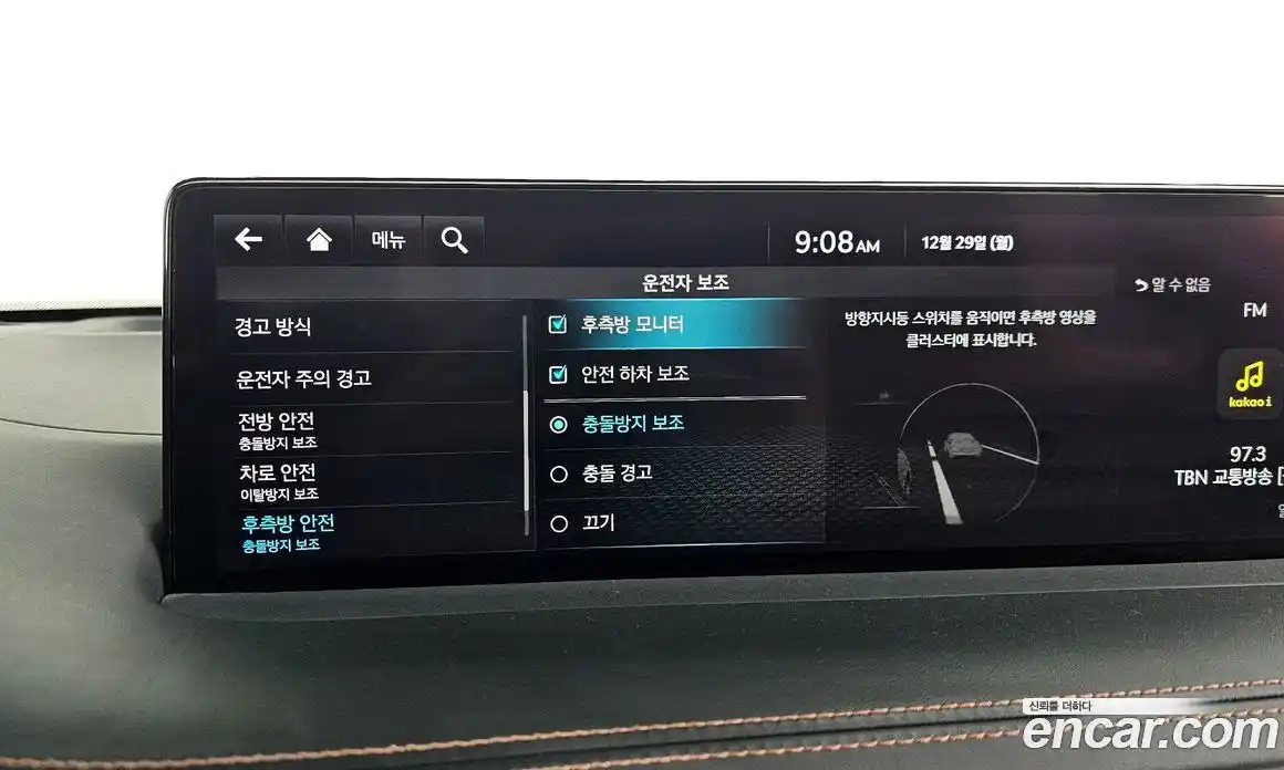 Genesis GV70 2023 2.5 Автомат в Москве № 27445, фото 17