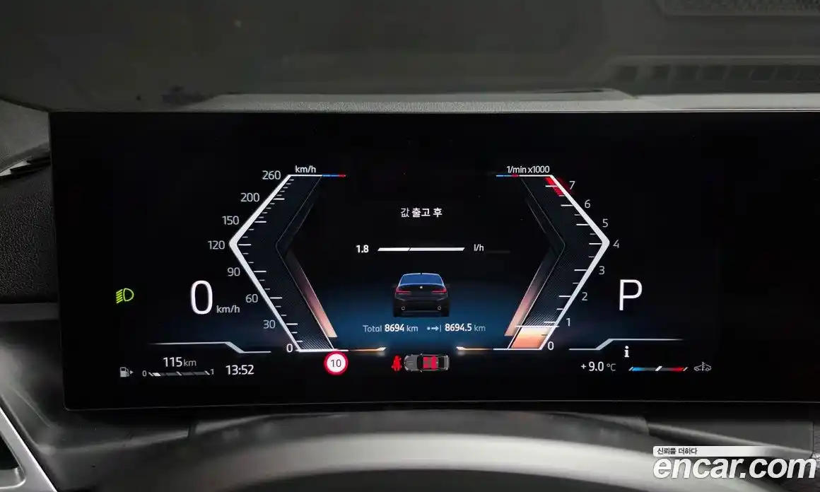 BMW 3-Series 2025 2.0 Автомат в Москве № 278613, фото 8