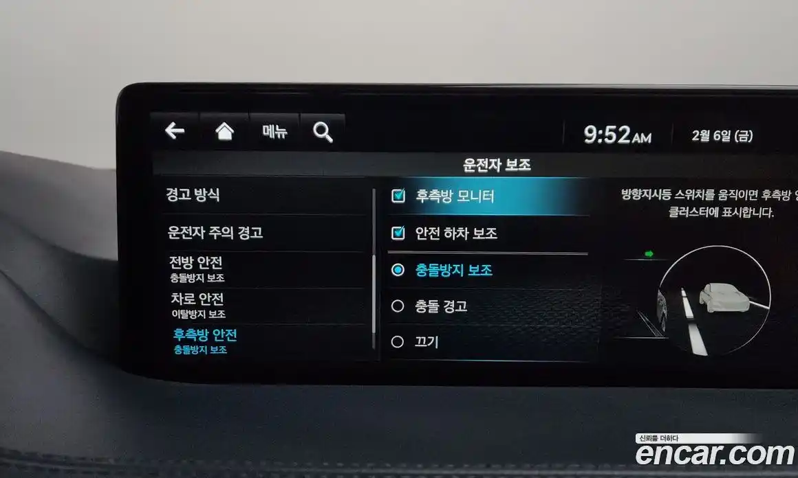 Genesis GV80 2022 2.5 Автомат в Москве № 27916, фото 16