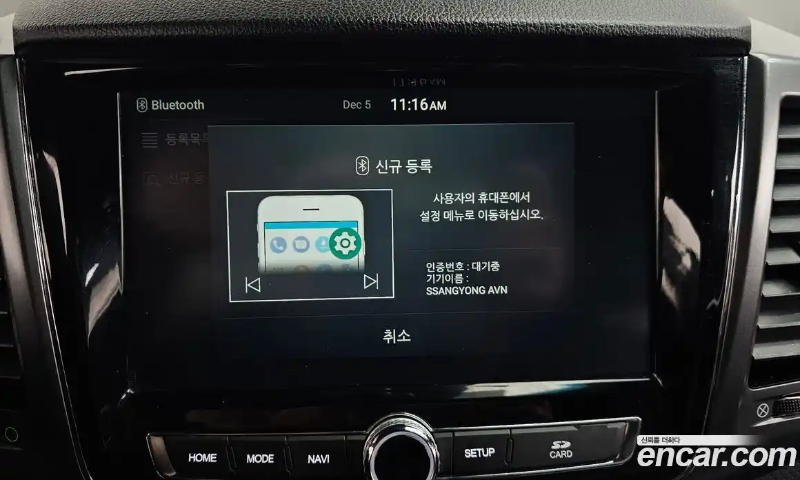 SsangYong Rexton 2021 2.2 Автомат в Москве № 28507, фото 6