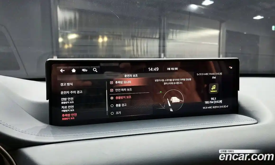 Genesis GV80 2021 2.5 Автомат в Москве № 285287, фото 11