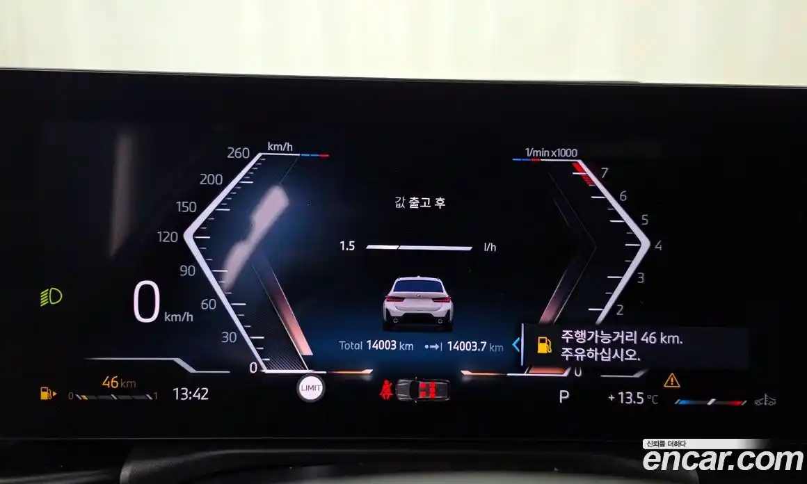 BMW 3-Series 2025 2.0 Автомат в Москве № 302341, фото 7