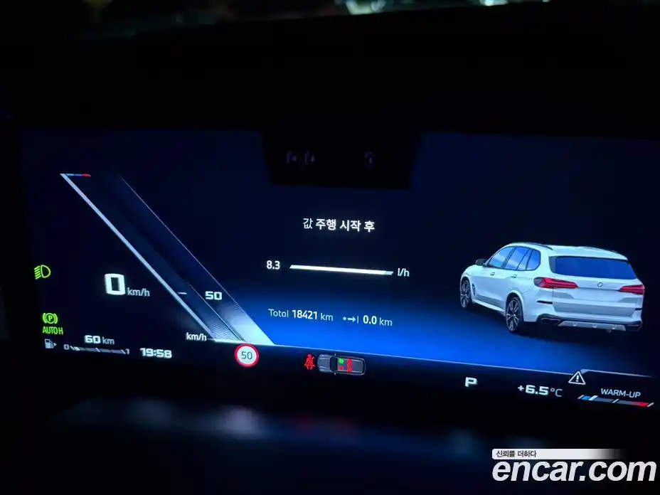 BMW X5 2025 4.4 Автомат в Москве № 302605, фото 6