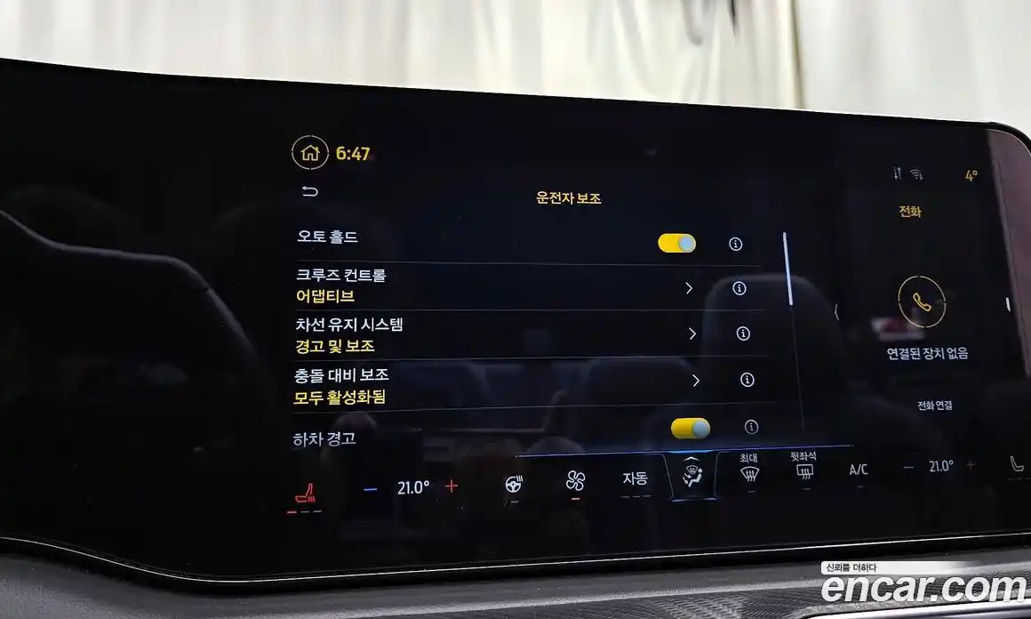 Ford Mustang 2024 2.3 Автомат в Москве № 318792, фото 5