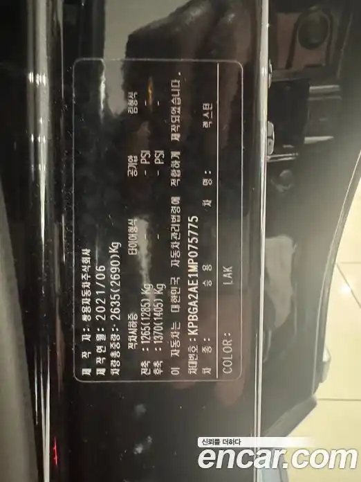 SsangYong Rexton 2021 2.2 Автомат в Москве № 323611, фото 18