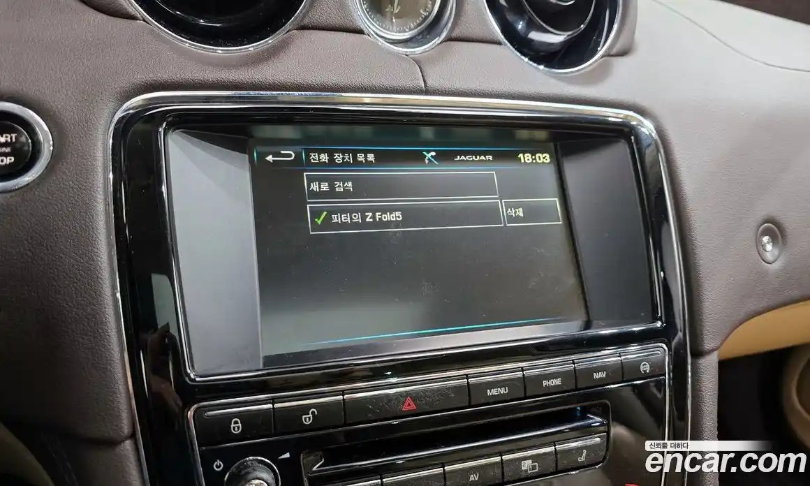 Jaguar XJ 2015 3.0 Автомат в Москве № 331523, фото 16