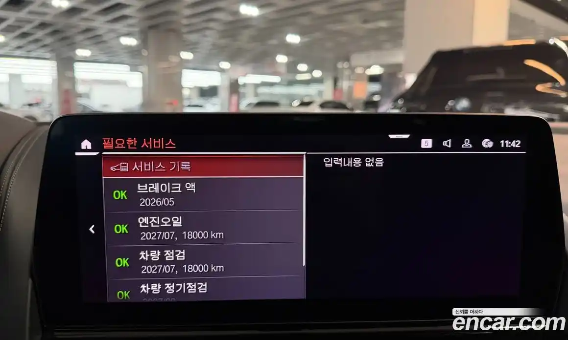 BMW 8-Series 2023 4.4 Автомат в Москве № 334970, фото 19