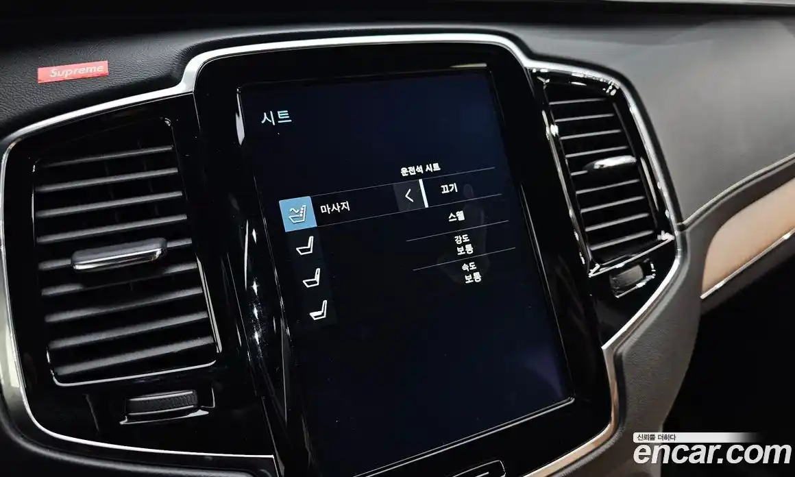 Volvo XC90 2017 2.0 Автомат в Москве № 344214, фото 16