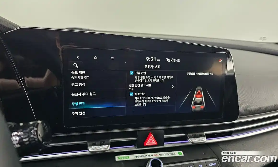 Hyundai Avante 2024 1.6 Автомат в Москве № 356699, фото 16