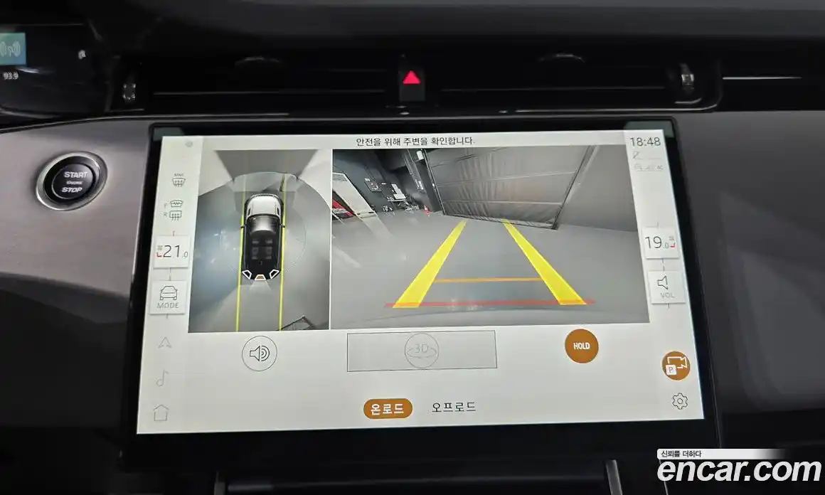 Land Rover Range-Rover Evoque 2025 2.0 Автомат в Москве № 374660, фото 14