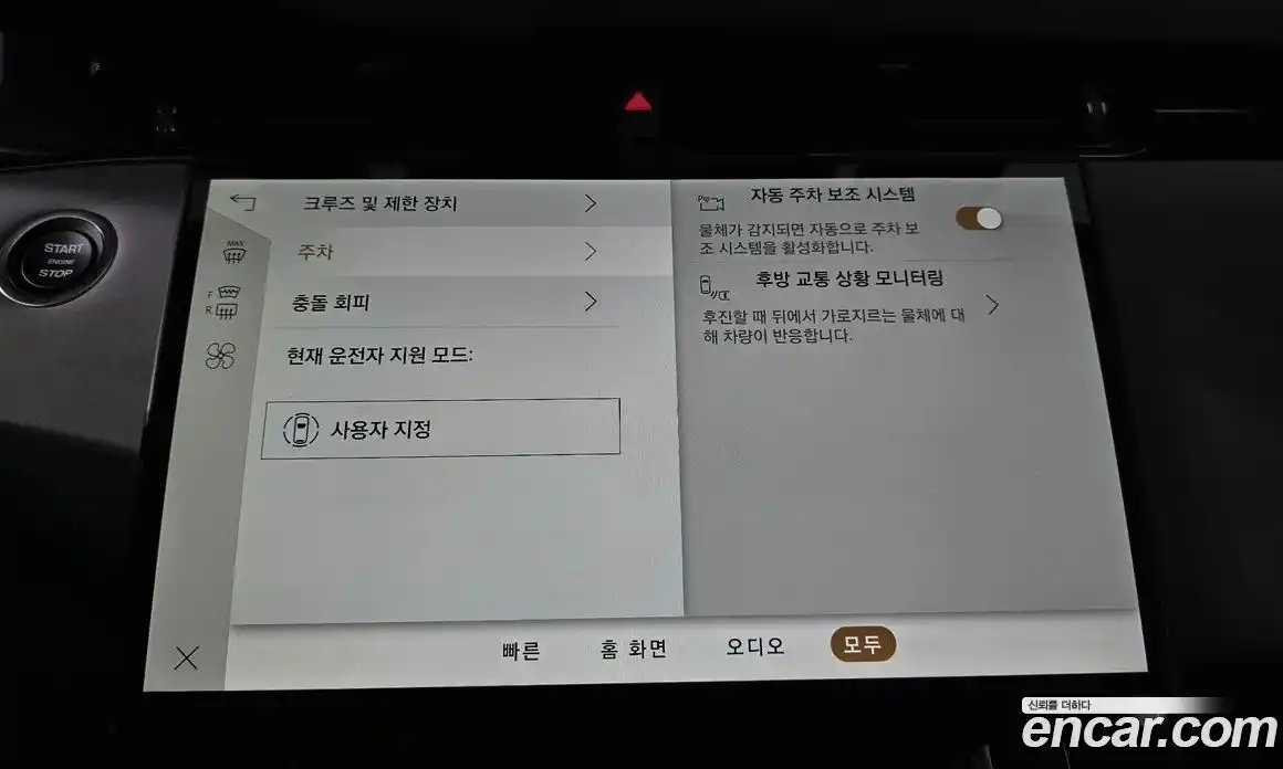 Land Rover Range-Rover Evoque 2025 2.0 Автомат в Москве № 374660, фото 15