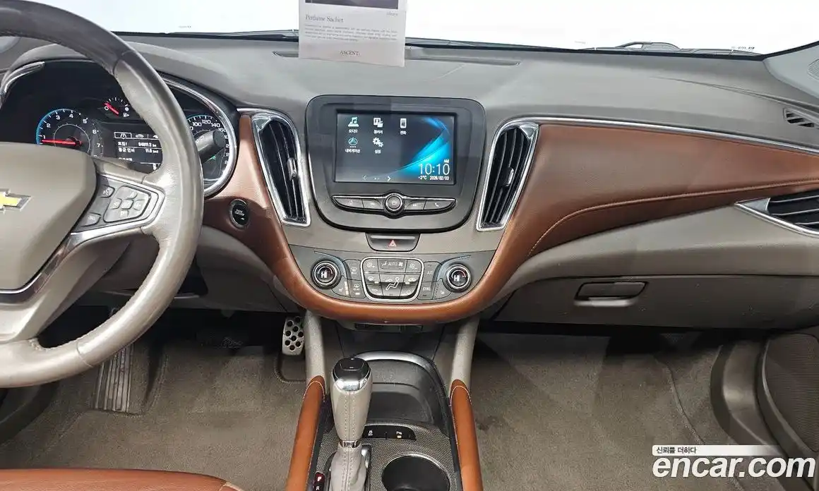 Chevrolet Malibu 2017 1.5 Автомат в Москве № 37628, фото 12