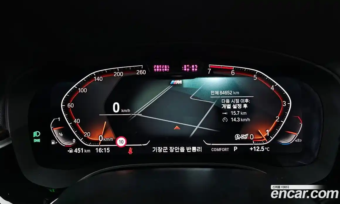 BMW 5-Series 2021 2.0 Автомат в Москве № 408364, фото 8