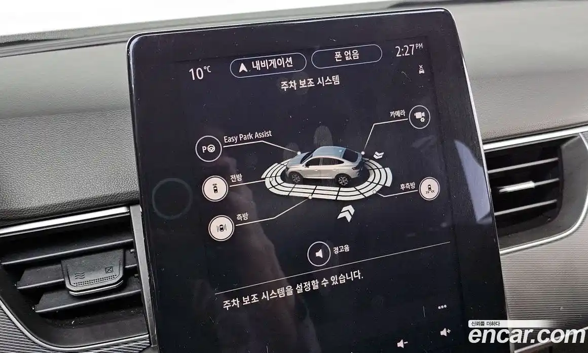 Renault XM3 2022 1.3 Автомат в Москве № 423407, фото 18