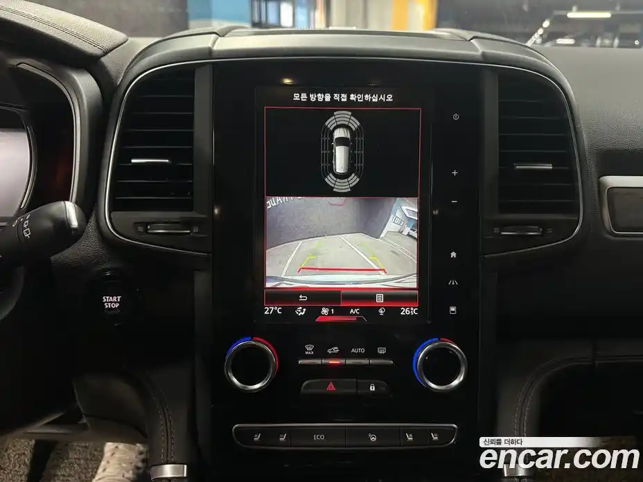 Renault QM6 2023 2.0 Автомат в Москве № 424175, фото 9