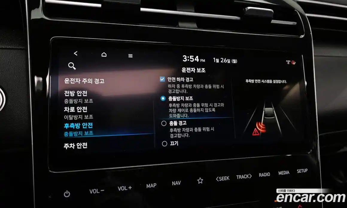 Hyundai Tucson 2022 1.6 Автомат в Москве № 42983, фото 16