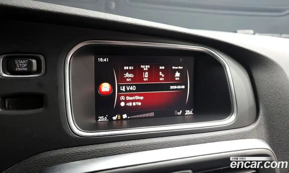 Volvo V40 2019 2.0 Автомат в Москве № 430026, фото 16