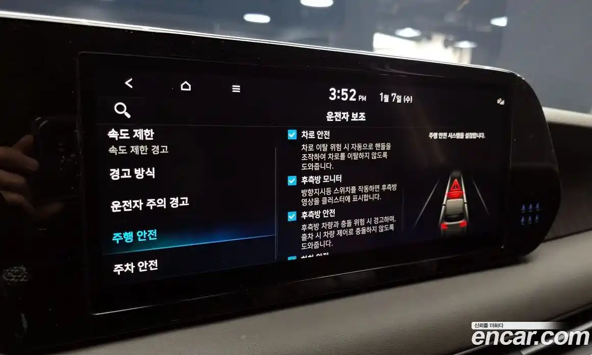 Hyundai Palisade 2023 2.2 Автомат в Москве № 44479, фото 18